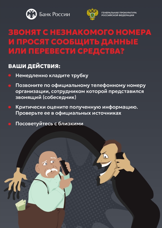 Навигация