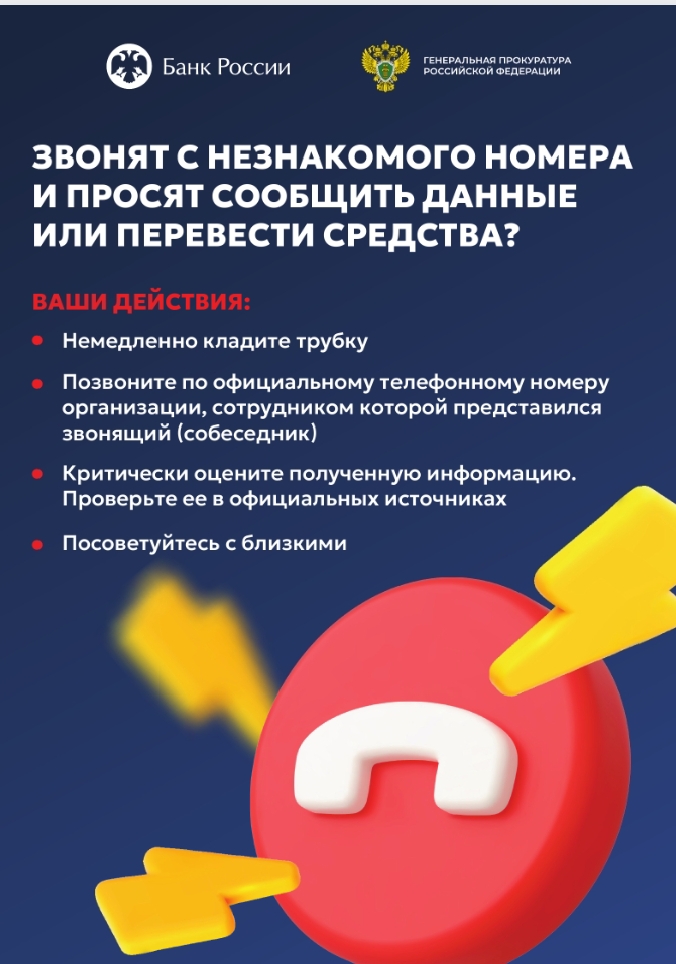 Навигация