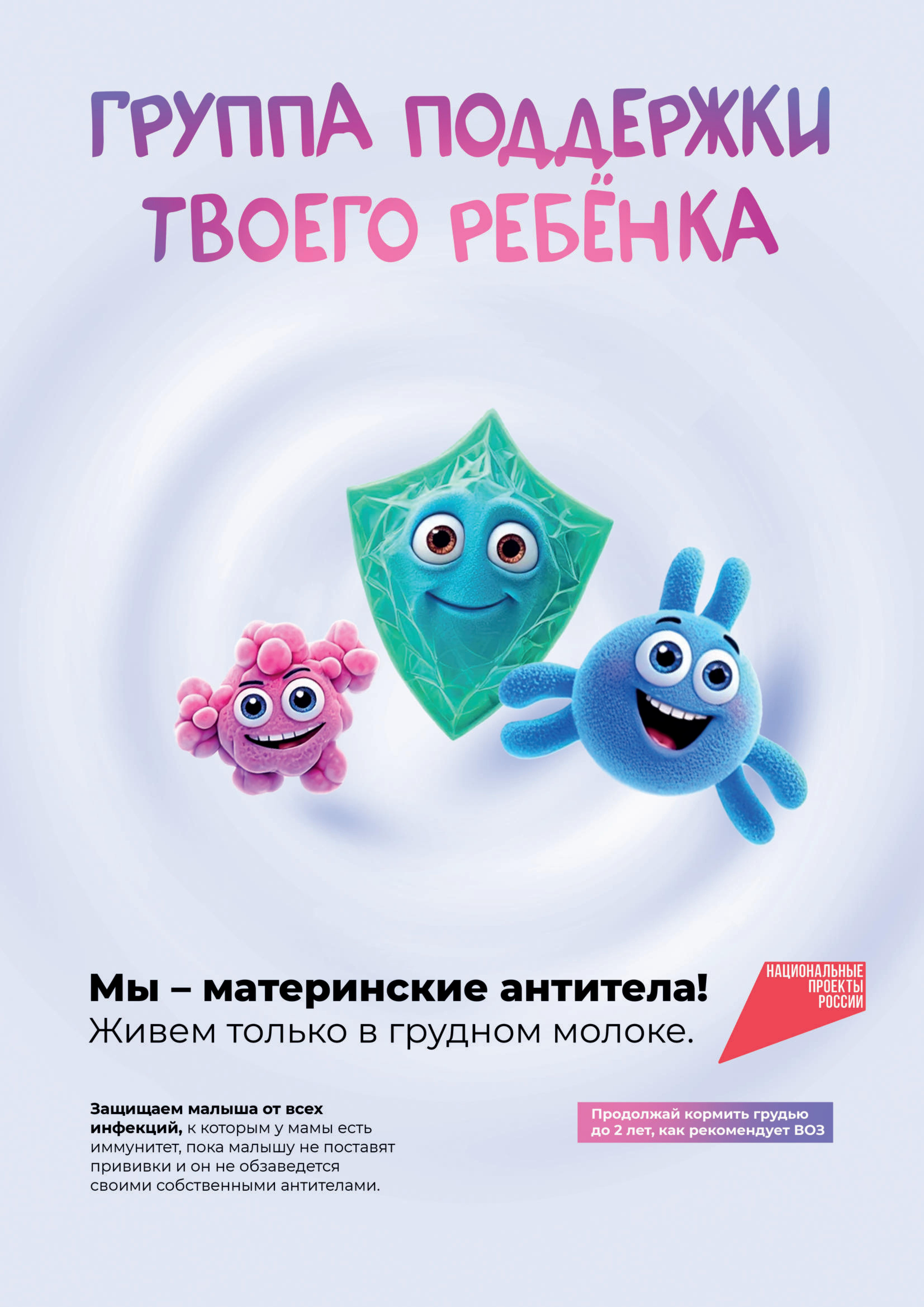 Мама кормит ребёнка грудным молоком