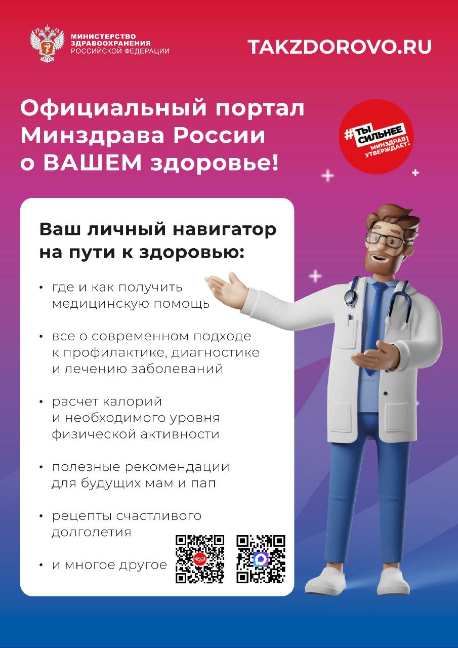 Навигация