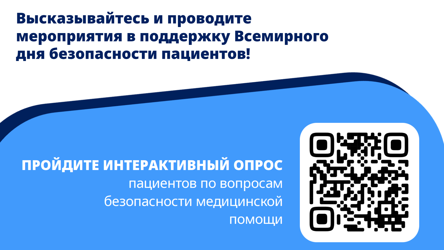 Навигация