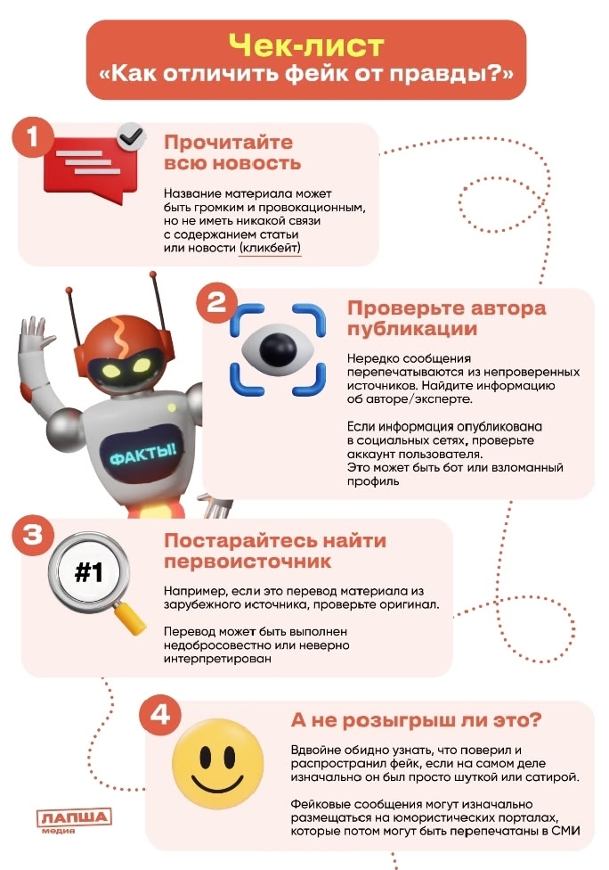 Навигация