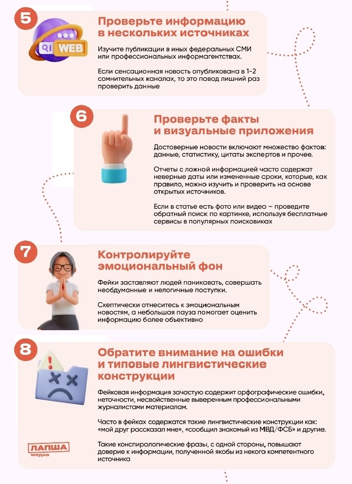 Навигация
