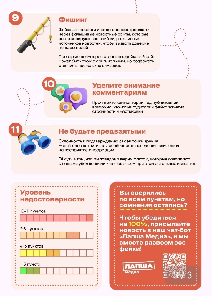 Навигация